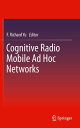 Cognitive Radio Mobile Ad Hoc Networks【電子書籍】