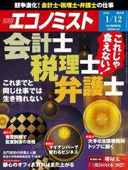 https://thumbnail.image.rakuten.co.jp/@0_mall/rakutenkobo-ebooks/cabinet/1225/2000003901225.jpg