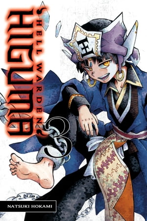 Hell Warden Higuma, Vol. 3