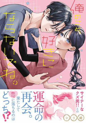 ΤȡˤʤʤǤ͡ڥߥå/ŻҸꤪޤդ(1)Żҽҡ[  ]