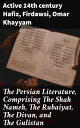 ŷKoboŻҽҥȥ㤨The Persian Literature, Comprising The Shah Nameh, The Rubaiyat, The Divan, and The Gulistan Volume 1Żҽҡ[ Active 14th century Hafiz ]פβǤʤ300ߤˤʤޤ