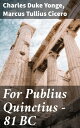 For Publius Quinctius ー 81 BC【電子書籍
