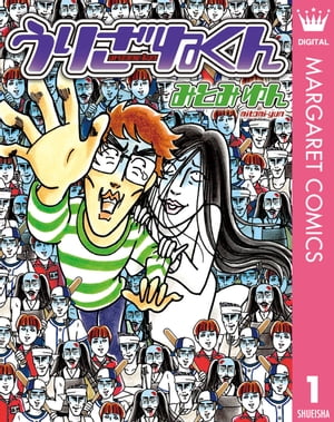 ꤶͤ 1Żҽҡ[ ߤȤߤ ]