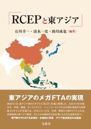 助川成也