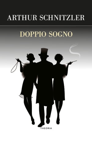 ŷKoboŻҽҥȥ㤨Doppio sognoŻҽҡ[ Arthur Schnitzler ]פβǤʤ300ߤˤʤޤ