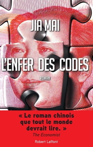 L'Enfer des codes