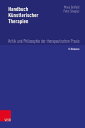 Lehrbuch der Psychodynamik Die Funktion der Dysfunktionalit?t psychischer St?rungen