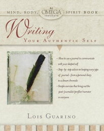 Writing Your Authentic Self【電子書籍】[ Lois Guarino ]