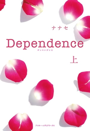 Dependence