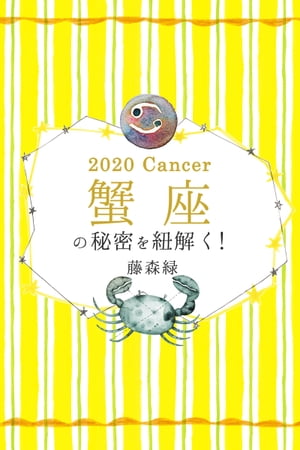 2020ǯγ¤̩ɳ򤯡Żҽҡ[ ƣ ]