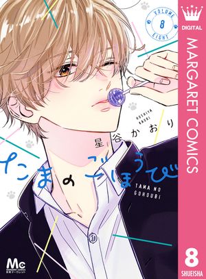 製品画像：29位