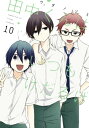 田中くんはいつもけだるげ 10巻【電子書籍】 ウダノゾミ