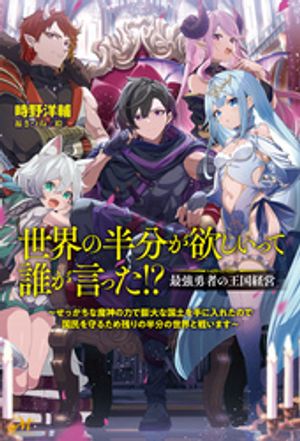 時野 洋輔