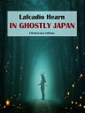 In Ghostly Japan【電子書籍】 Lafcadio Hearn