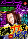 【電子書籍なら、スマホ・パソコンの無料アプリで今すぐ読める!】