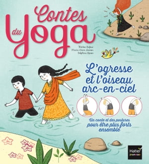 Contes du yoga - L'ogresse et l'oiseau arc-en-ciel【電子書籍】[ Th?r?se Dufour ]