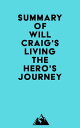 Summary of Will Craig's Living the Hero's Journe