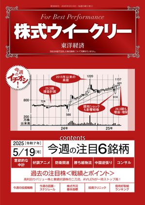 ꡼ 2025ǯ519Żҽҡ