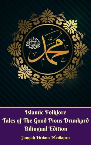 Islamic Folklore Tales of The Good Pious Drunkard Bilingual Edition