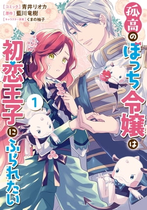 ɹΤܤäϽҤˤդ줿1ˡŻҸޥդۡŻҽҡ[ İꥪ ]