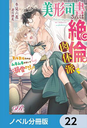 ʽ񤵤ɡ̥̥ʤΤϥ७७ΤŮޤ!?ڥΥ٥ʬǡۡ22Żҽҡ[ ߸ϻ ]