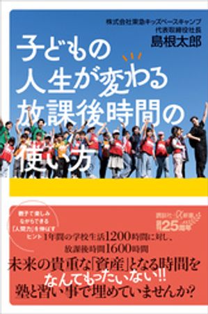 島根太郎