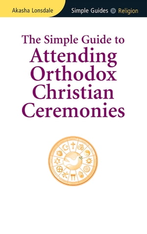 ŷKoboŻҽҥȥ㤨Simple Guide to Attending Orthodox Christian CeremoniesŻҽҡ[ Akasha Lonsdale ]פβǤʤ589ߤˤʤޤ