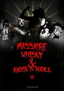 Massacre, Whisky et Rock'n'Roll【電子書籍