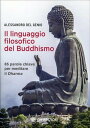 Il Linguaggio Filosofico del Buddhismo 85 parole chiave per meditare il Dharma