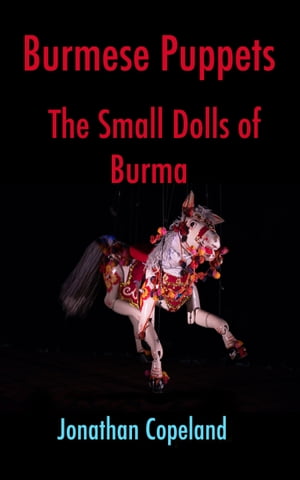 Burmese Puppets, The Small Dolls of Burma