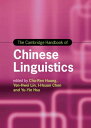The Cambridge Handbook of Chinese Linguistics【電子書籍】