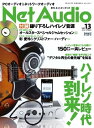 Net Audio vol.13...