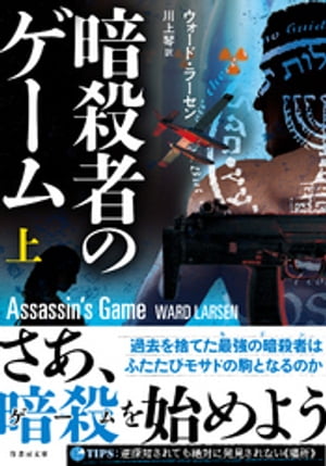 ウォード・ラーセン