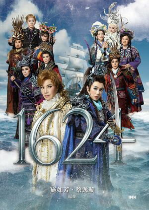 1624【電子書籍】[ 施如芳 ]