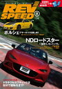 REV SPEED 2015N8ydqЁz[ Oh[ ]