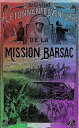 ŷKoboŻҽҥȥ㤨L?tonnante aventure de la mission Barsac ( Edition int?grale Tome I et II - illustr?Żҽҡ[ Jules Verne ]פβǤʤ80ߤˤʤޤ