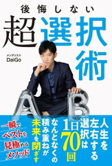 https://thumbnail.image.rakuten.co.jp/@0_mall/rakutenkobo-ebooks/cabinet/1255/2000006881255.jpg