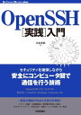 【中古】 ネットワーク技術の教科書／長谷和幸(著者)