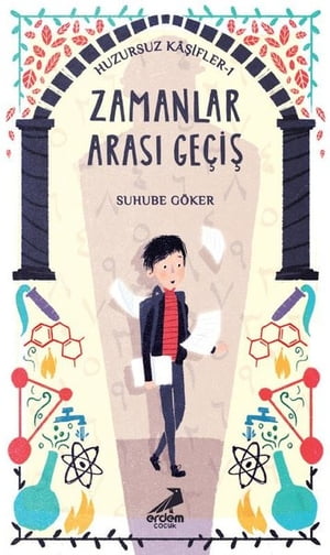 Zamanlar Aras? Ge?i?【電子書籍】[ Suhube G