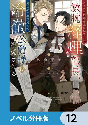 ©žӷĹǯٹ餻ŰͤŮڥΥ٥ʬǡۡ12Żҽҡ[ ˻ ]