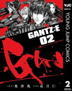 ガンツ 漫画 GANTZ:E 2【電子書籍】[ 奥浩哉 ]