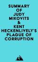 Summary of Judy Mikovits Kent Heckenlively 039 s Plague of Corruption【電子書籍】 Everest Media