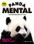 PANDA MENTAL いちにちのはじまりとおわりにパンダを