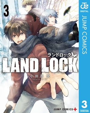 LAND LOCK 3【電子書籍】 小田原愛