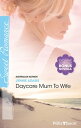 Daycare Mum To Wife/Just One Kiss【電子書籍