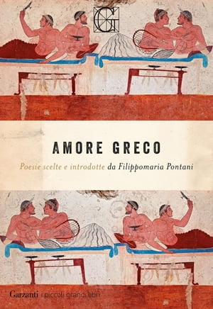 Amore greco【電子書籍】[ AA.VV. ]