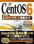 CentOS 6Ǻ ͥåȥйۥɡŻҽҡ[ й۸ ]