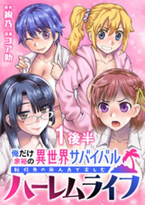 ŷKoboŻҽҥȥ㤨ֲ;͵ΰХХ ž̵ǳڤϡ饤ա WEBߥåޤפ餹ϢǡøȾŻҽҡ[ ǵ ]פβǤʤ110ߤˤʤޤ