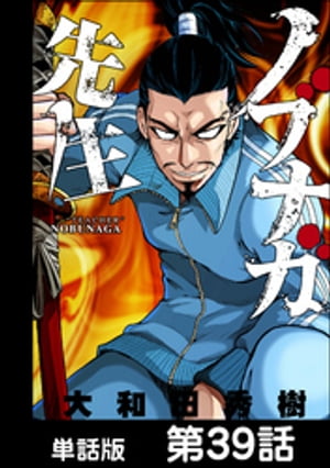 Υ֥ʥñǡ 39áŻҽҡ[ Ľ ]