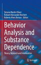 Behavior Analysis and Substance Dependence Theory, Research and Intervention【電子書...